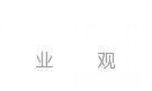 北京车展观察 | 创新发生在中国，博世的出牌方式变了