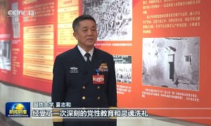 视频丨习近平主席在全军高级干部培训班开班式上的重要讲话引发热烈反响