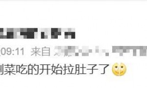 “开始吃剩菜”冲上热搜！重要提醒来了