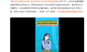 央视主持人朱迅已抗癌20年！工作繁忙依旧能保持良好状态