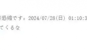 中国军网点名张本智和！参拜东乡神社放弃中国国籍的他终为自己的荒唐买了单