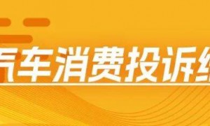 因羊肉串烤制时间过长，网红烤串店道歉并发起退款：为近5万桌顾客退一半钱，共计110余万元，涉及上海、北京、杭州等24家门店
