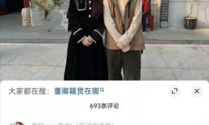 53岁董卿回老家拜年！淡妆出镜温婉气质出众，瘦了后美出新高度