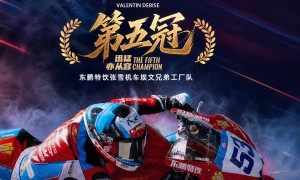 WSBK捷克站第二回合张雪机车再夺冠 豪取赛季第五冠！