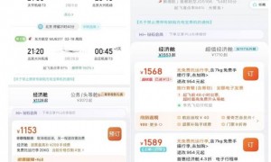 价格跳水！有人称一家四口亏了4000元，网友：都买早了