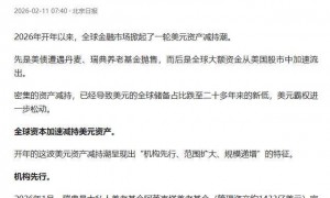 美国终极自杀方案：主动贬值300%！美债一夜清零，霸主屈身变乞丐