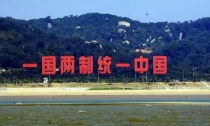 两岸谈完，郑丽文临走前发出邀请，大陆讲出一句话，定调两岸统一