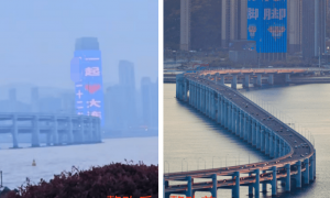 大连跨海大桥旁现巨幅修脚广告，涉事企业：已全面优化更换