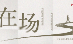 37岁面粉厂库管员，倒在旁人眼中的 “好差事” 里丨在场