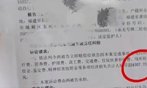 2名初中女生扶摔倒女子遭索赔22万，女子称受惊吓摔倒，交警认定两名初中生次责