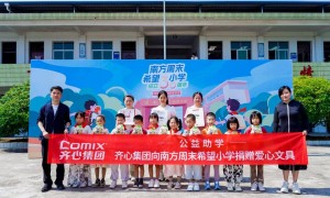 “深圳温度”暖人心：齐心集团为留深过年劳动者捐赠慰问物资