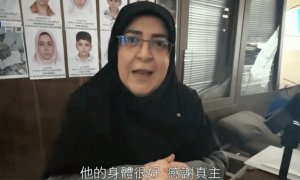 伊朗新任最高领袖“在袭击中受伤”，未公开发表讲话，官方回应