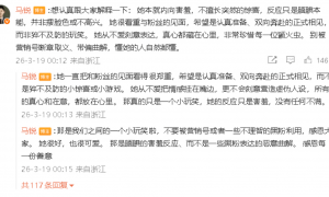 主持人回应赵丽颖直播间争议：只是腼腆本能，并非摆脸色或不高兴