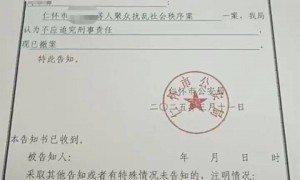 “海归”8亿投资工厂遭强行接管，贵州遵义通报