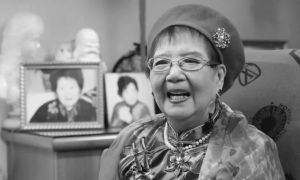 一代滑稽艺术大师嫩娘去世 享年100岁