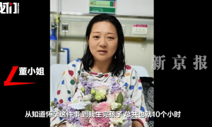 女子回应“徒步3000公里后发现怀孕并当天产子”：去医院看感冒，结果抱个娃出来