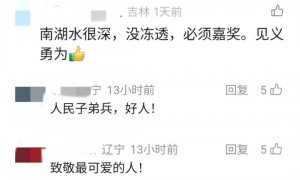 上海游客在东北突遇冰面开裂！父子先后坠湖，水已没过脖子…救命恩人身份曝光