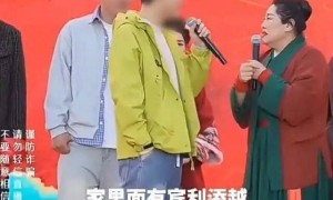 男子参加“王婆说媒”，自称在政府机关上班，家里有宾利时捷奥迪…相关单位回应