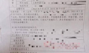 87岁老人称和保姆结婚后住房被孙女卖掉，房子至少被7次打砸，两人搬到宾馆住，买家：去年2月就该交房，老人很清楚房子已被卖