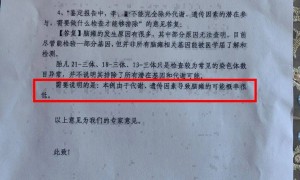一场分娩，多次医疗失误，新生儿后续脑性瘫痪