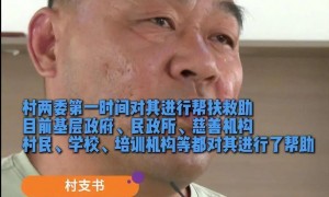 13岁男孩骑车被绳子锁喉，食道气管全断裂！村支书泪崩：孩子成绩全校前3，母亲患白血病和乳腺癌