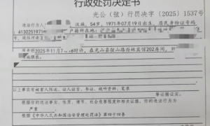 不开除猥亵15岁女生教师，就是在纵容违法犯罪 | 新京报快评