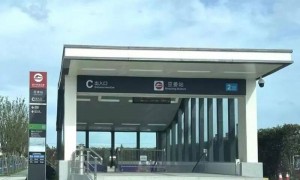 地铁深夜撞上保洁员致3死，绍兴轨道交通集团被罚115万