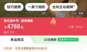 5月1日起北京禁飞禁售无人机，大疆在京门店今日将下架相关产品