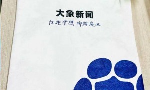 “空军一号”来华菜单曝光：牛肉炒面撒有葱花，搭配春卷、幸运饼干