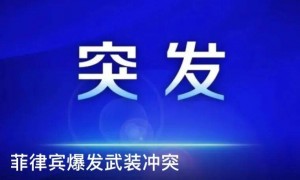 特朗普发了一张图，头戴红帽站在美国军舰上，配文“风暴来临前的平静”；伊朗总统发了一张至少4500年历史的柏树图