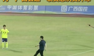 省委书记出席省长开球，城市足球联赛释放什么信号？|新京报专栏