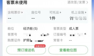 4男子赴泰国出差失联近20天，有人曾发SOS求救，最新情况：泰方已找到上述4名中国公民