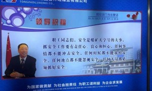山西留神峪煤矿事故调查：缺失的定位卡，多处失守的安监制度