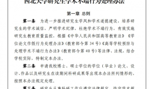 爆料人：筛查贾平凹作品时意外发现贾浅浅行为有恃无恐、明目张胆
