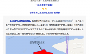 两小孩放烟花，炸伤一女子