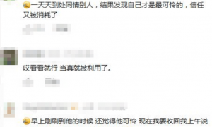 20岁小伙卖猪肉养6个弟妹，父母再生唐氏儿七弟；当地回应，有专人给他打造人设引流，网友：上午还在可怜他，现在收回同情