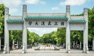武汉大学正式取消社会公众进校预约制度，刷身份证即可步行入校