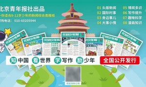 特朗普总统访华期间，中美两国元首是否谈及伊朗局势？外交部：中方在伊朗局势上的立场十分明确