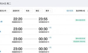 三亚飞北上广深机票逼近万元，官方出手