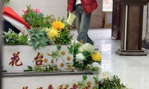 殡仪馆工作人员红衣、黄发主持九旬老人告别仪式，馆方致歉并承诺整改