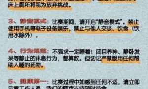 上海崇明举办“睡觉比赛”：第一名“睡神”奖金3000元，报名人数超百名，首场比赛名额已满