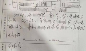 湖南一公职人员被指醉酒后当街追打理发师，任职单位回应