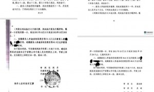 鞍山中院再审认为一诈骗案原判确有错误发回重审，重审法院仍维持原判