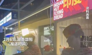 印度飞饼师傅被认定“外籍专家”并获千元补贴？湖南省科技厅工作人员回应：已成立工作组调查