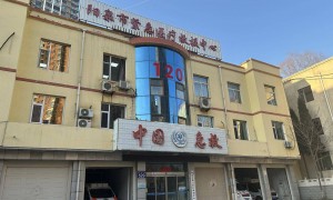 120抵达40分钟后病人才上救护车，老人抢救无效死亡 急救中心被判赔17万余元 急救搬抬如何破局？|红星深度