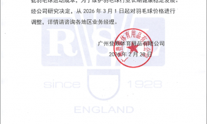 去年涨价3次，今年突然集体降价！有人直呼“之前高价囤的亏死了”！