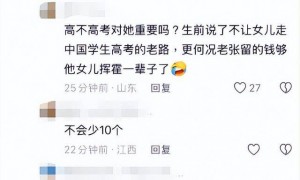 张雪峰离世疑早有预兆，知情人爆他去世前画面，已为女儿做好规划