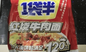 从“手打”到“1桶半”，“心机商标”的路该到头了