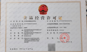 一个蛋糕为何引出7大平台35.97亿元罚单