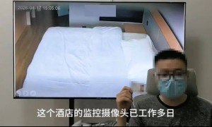 合肥警方通报“民宿内有针孔摄像头” 事件：涉案人员已刑拘